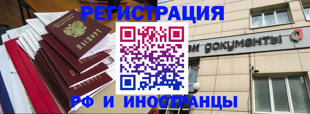 регистрация для школы в Салехарде